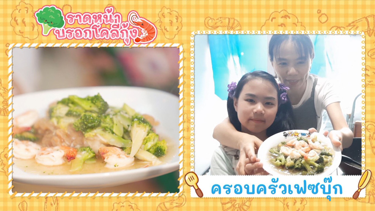 Eating-650304-4