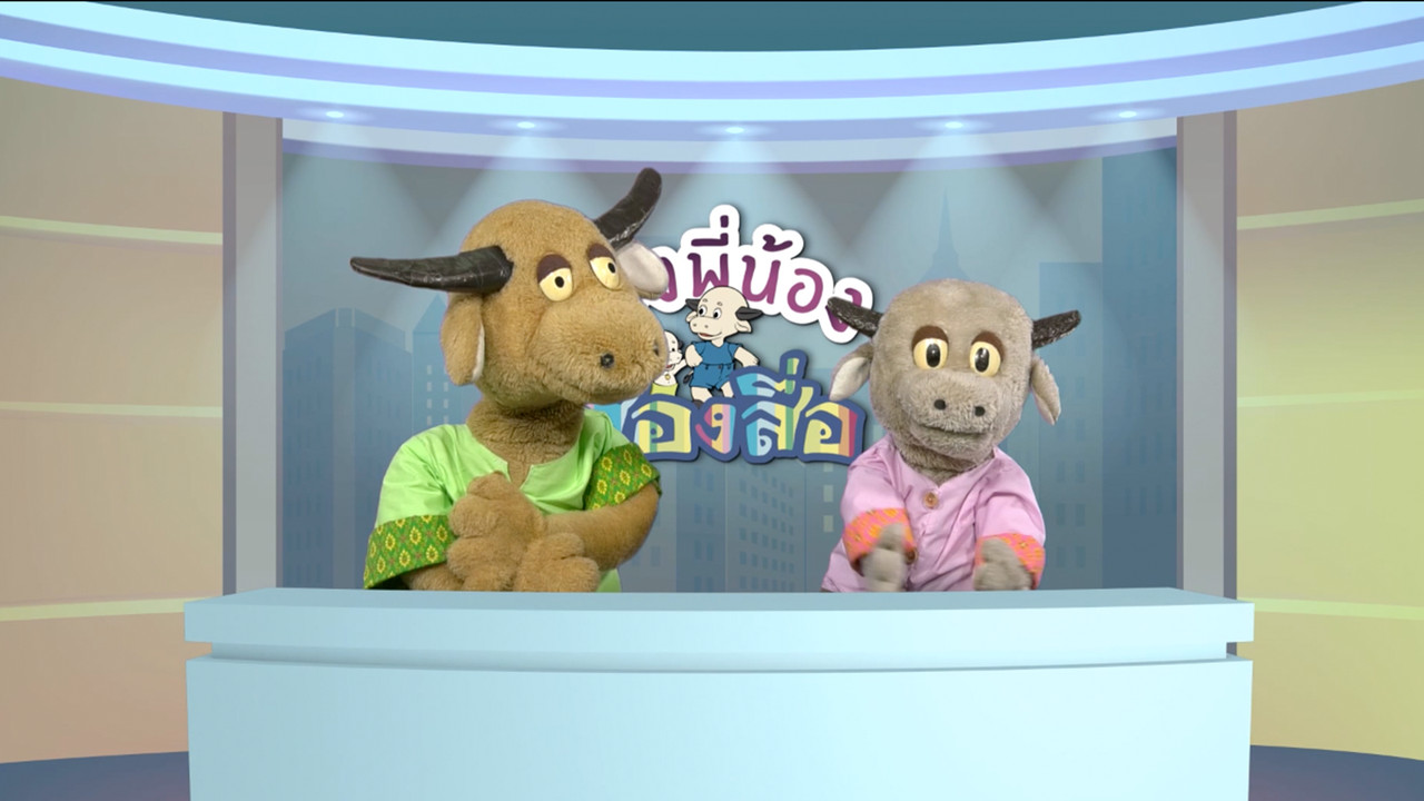 ChangonChangai650303-5