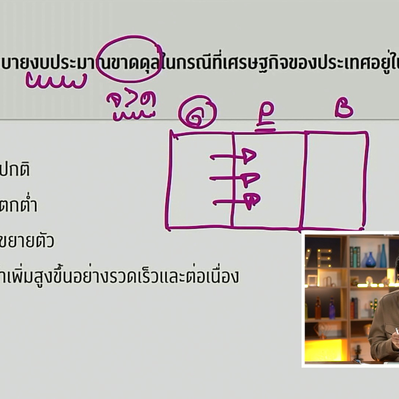 tutorU-650302-7
