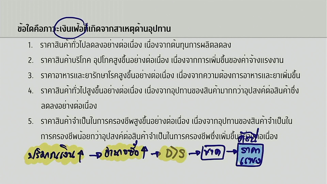 tutorU-650302-5