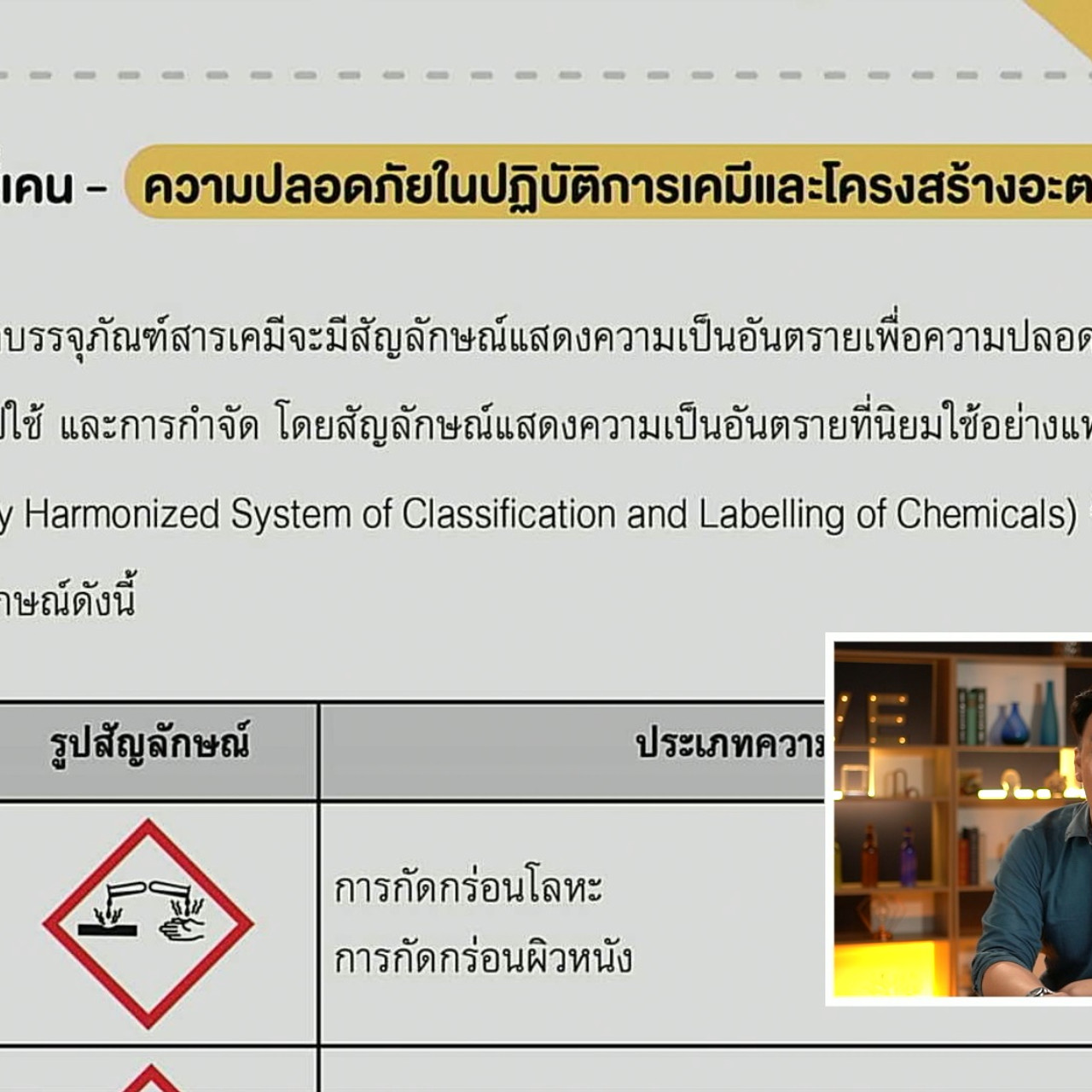 tutorU-650305-9