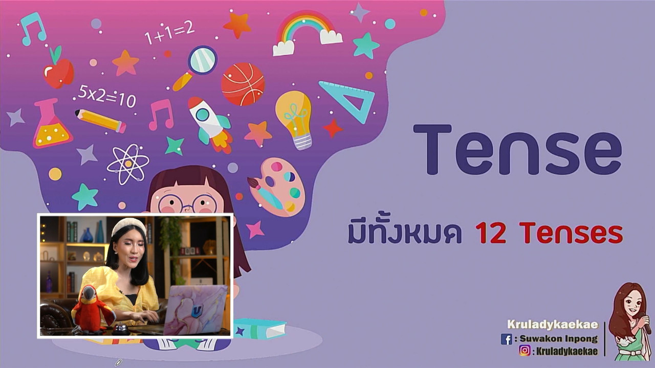 tutorU-650303-3
