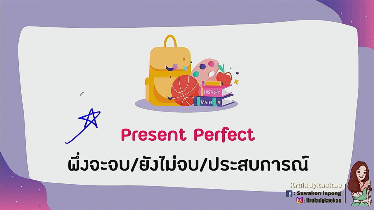 tutorU-650303-8