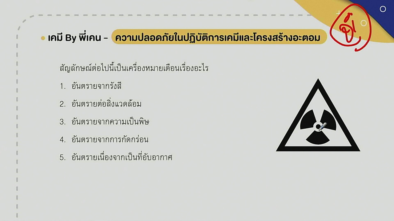 tutorU-650305-4