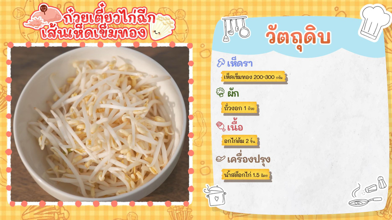 Eating-650318-4