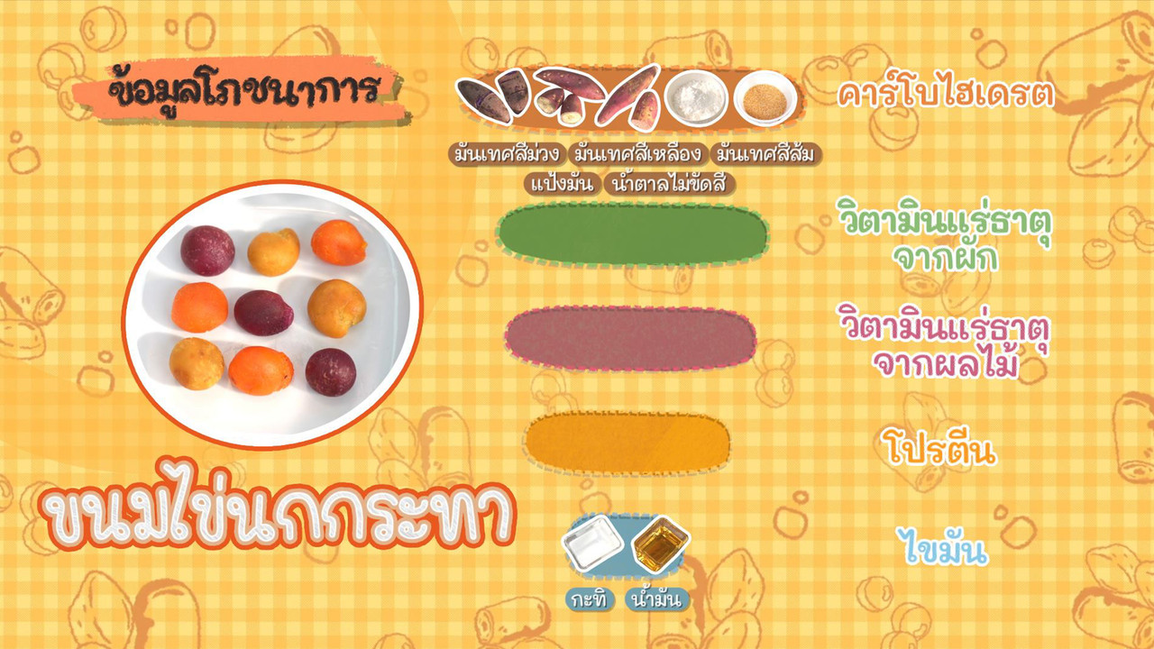 Eating-650311-3