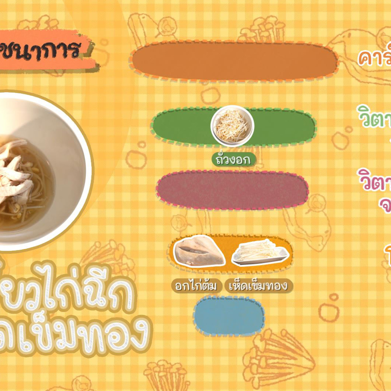 Eating-650318-5