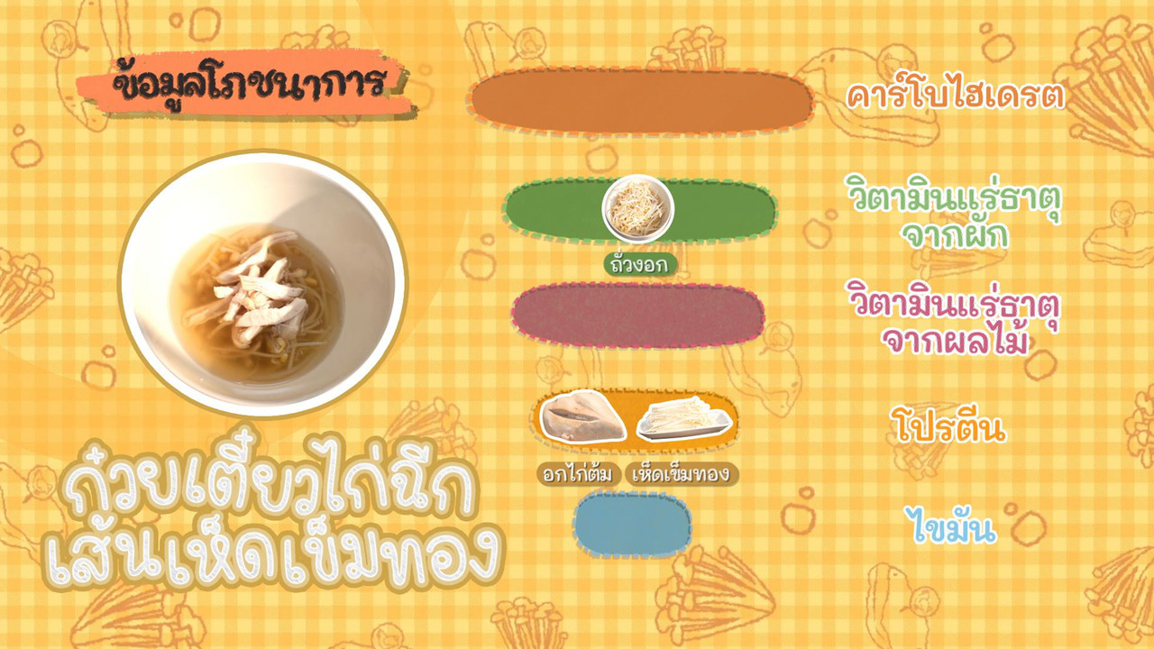 Eating-650318-5
