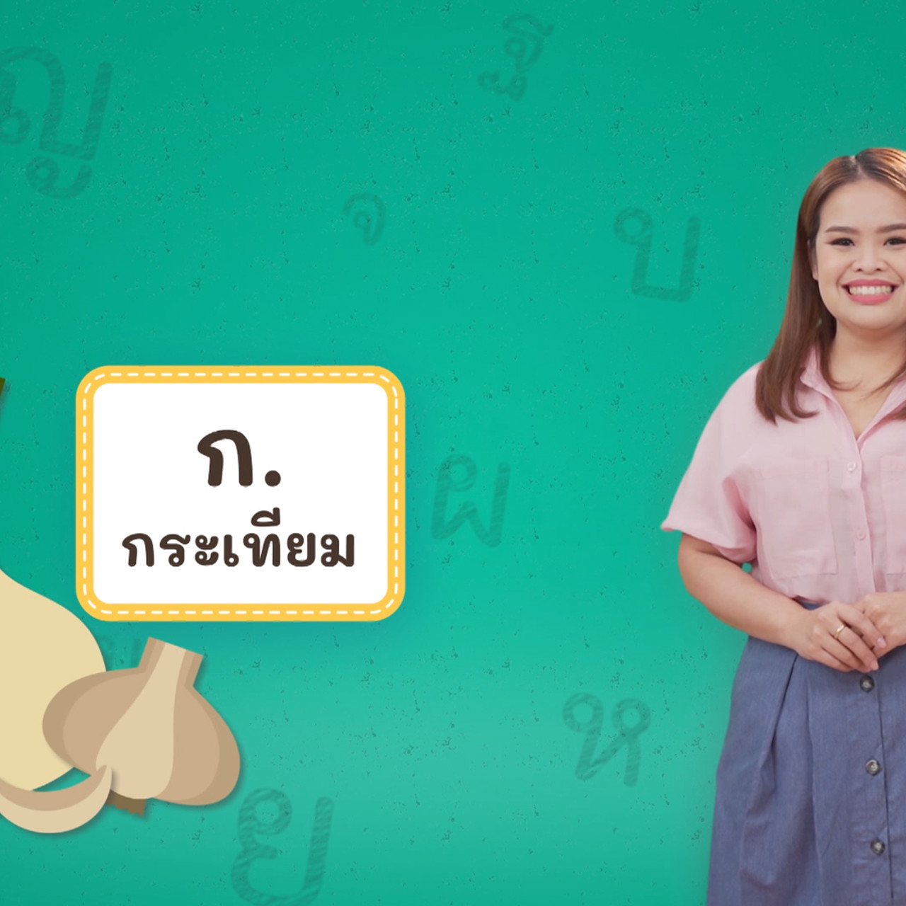 Thai-650305-1
