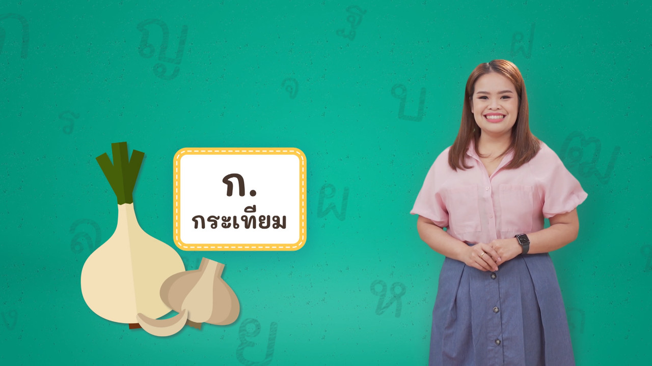 Thai-650305-1