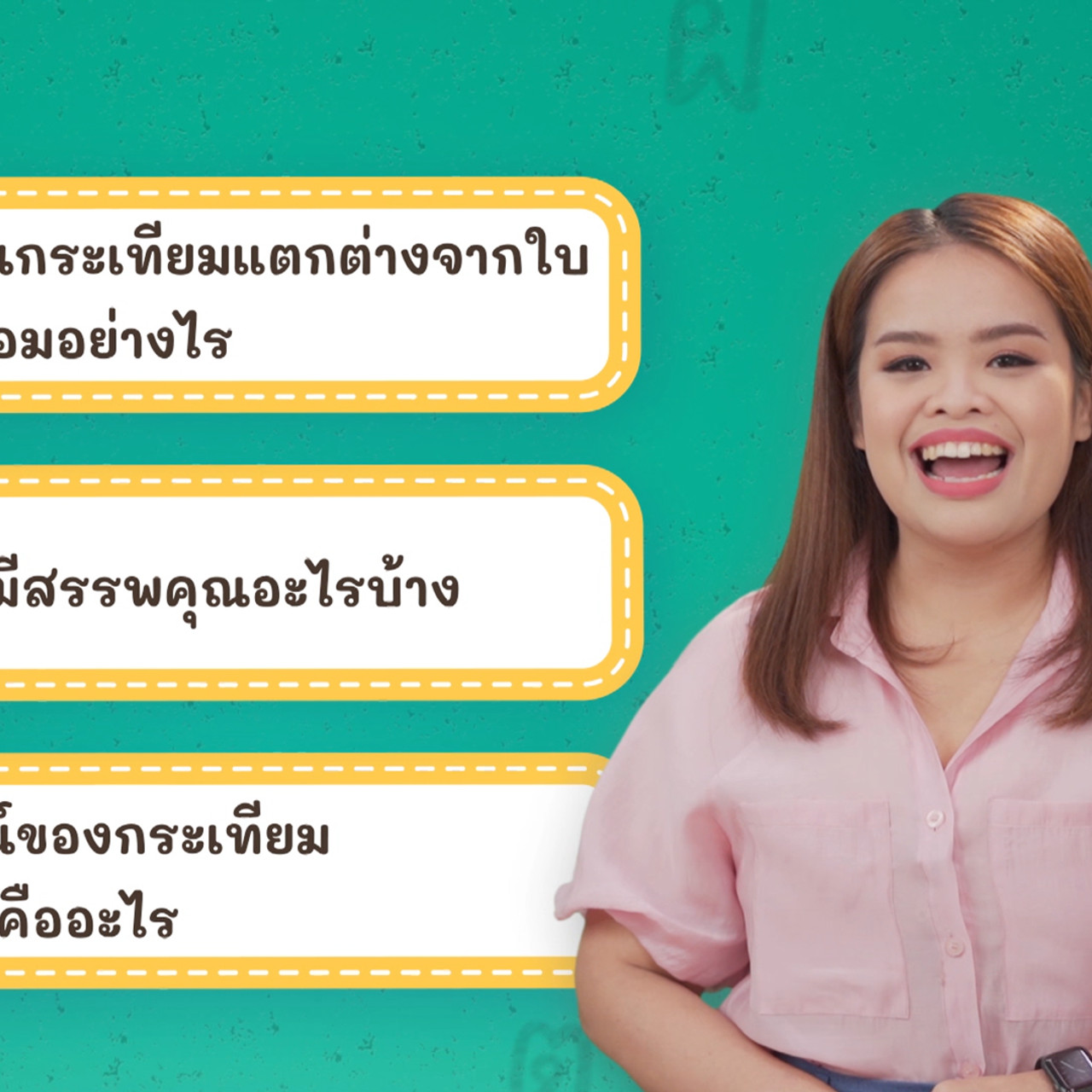 Thai-650305-3