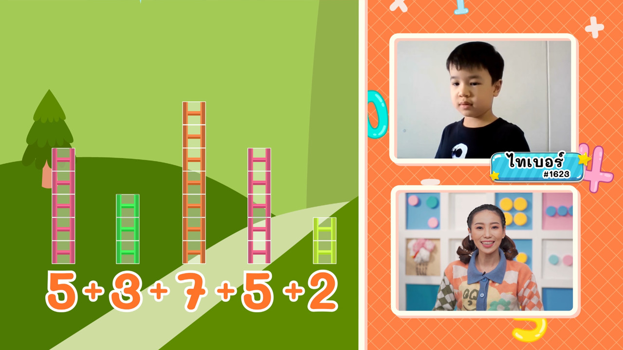 KidsSanook-650308-4