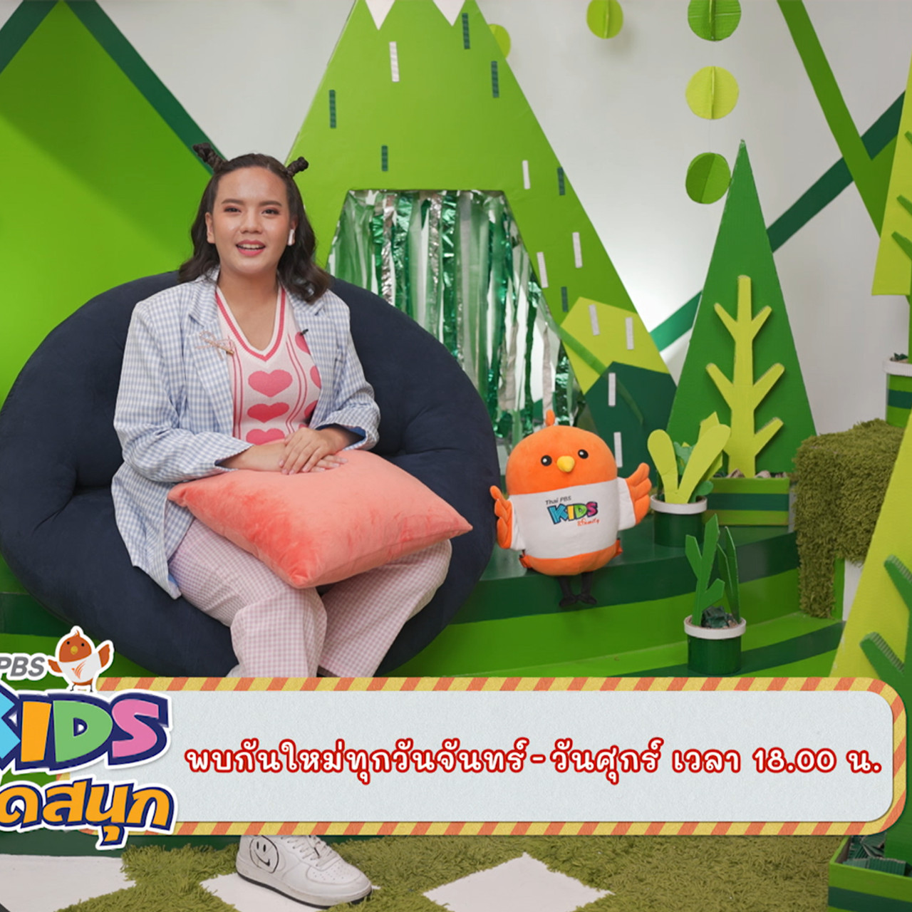 KidsSanook-650309-5