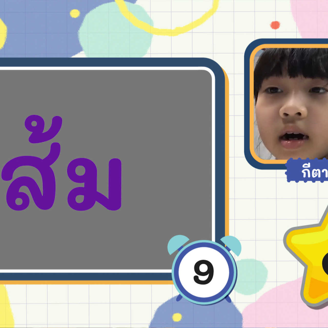KidsSanook-650311-4