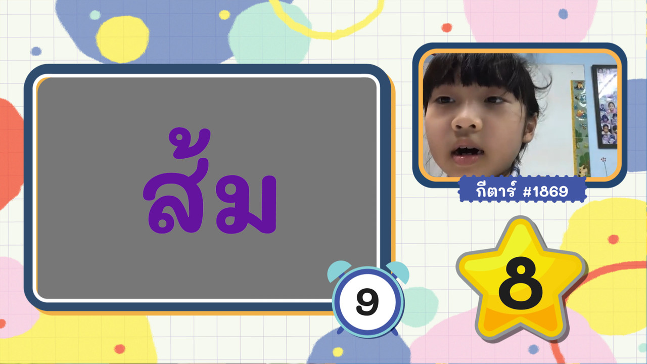 KidsSanook-650311-4