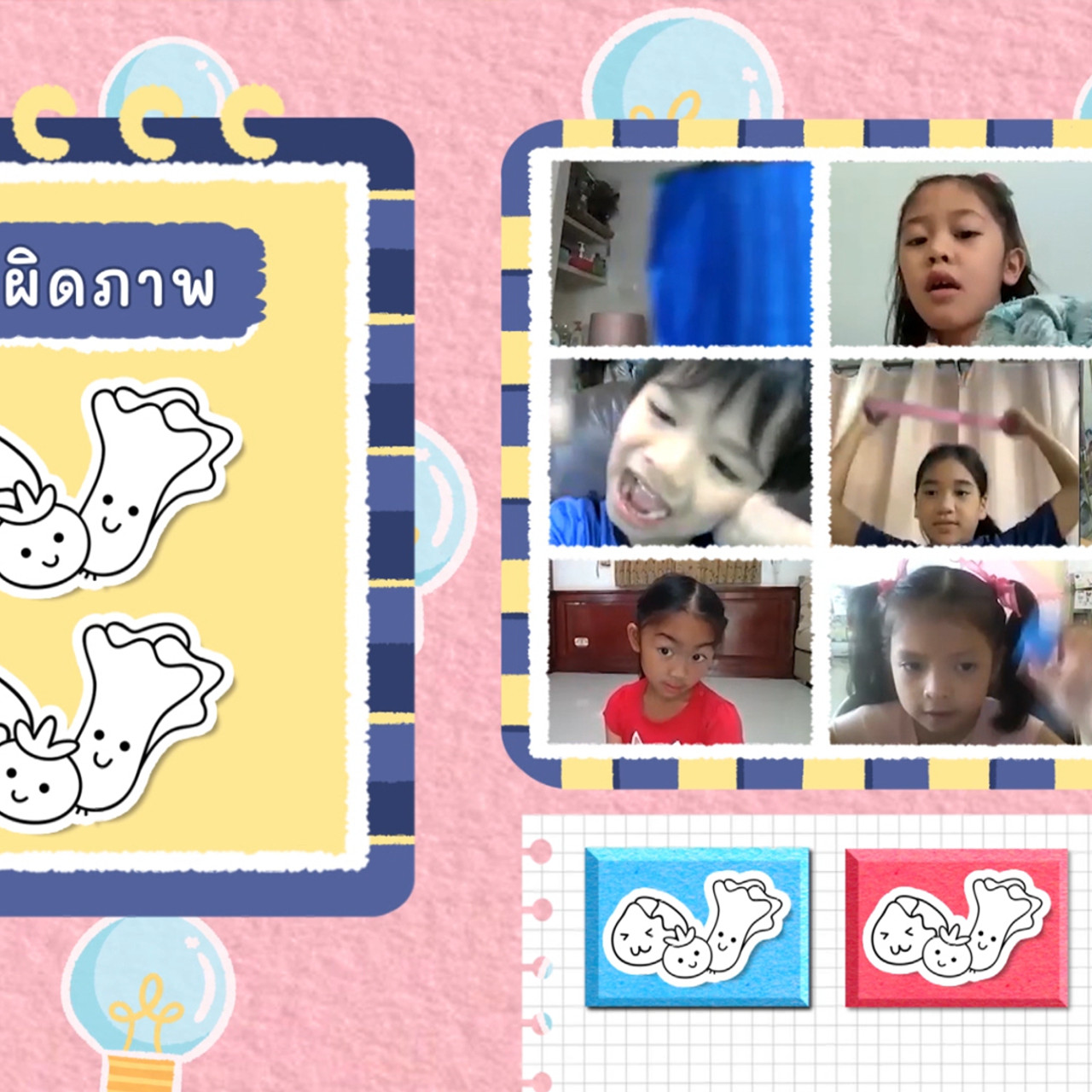 KidsSanook-650310-2