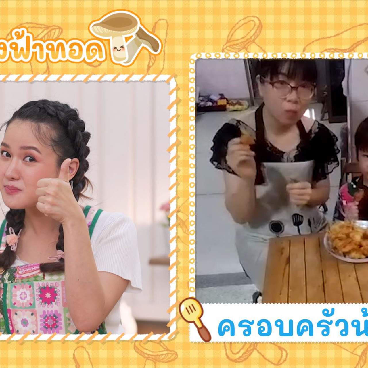 Eating-650401-4