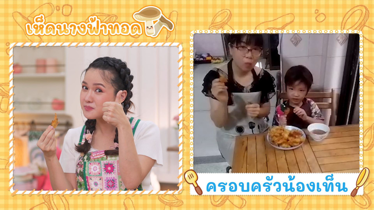 Eating-650401-4
