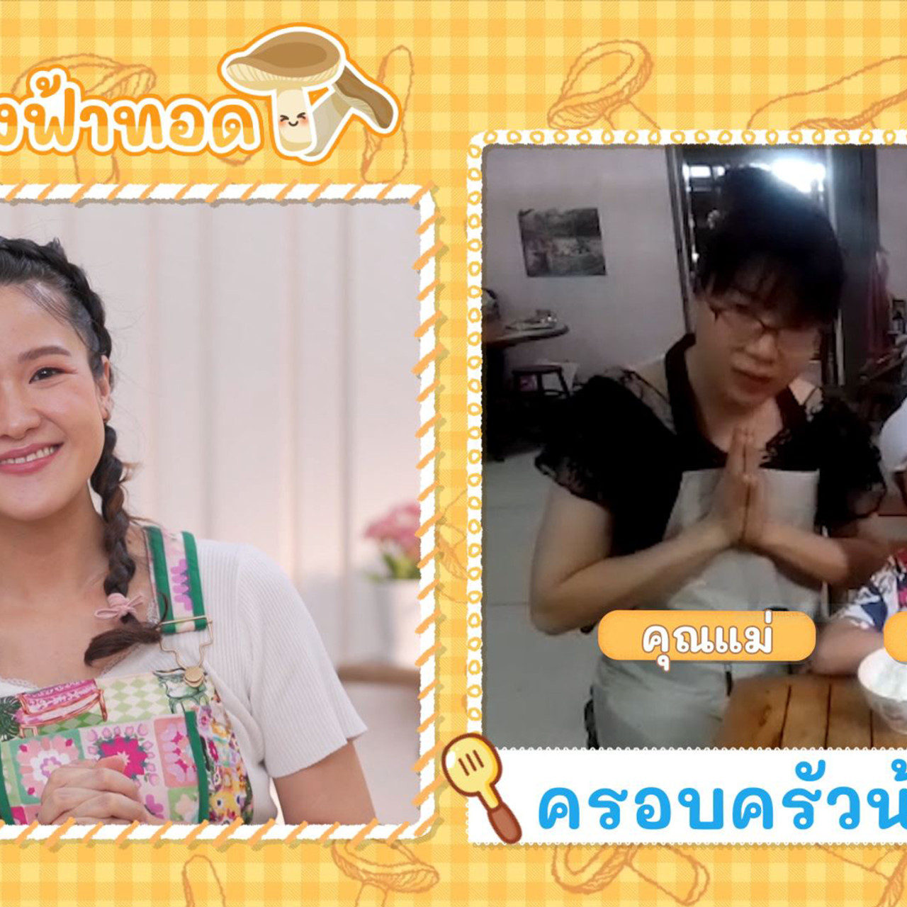 Eating-650401-5