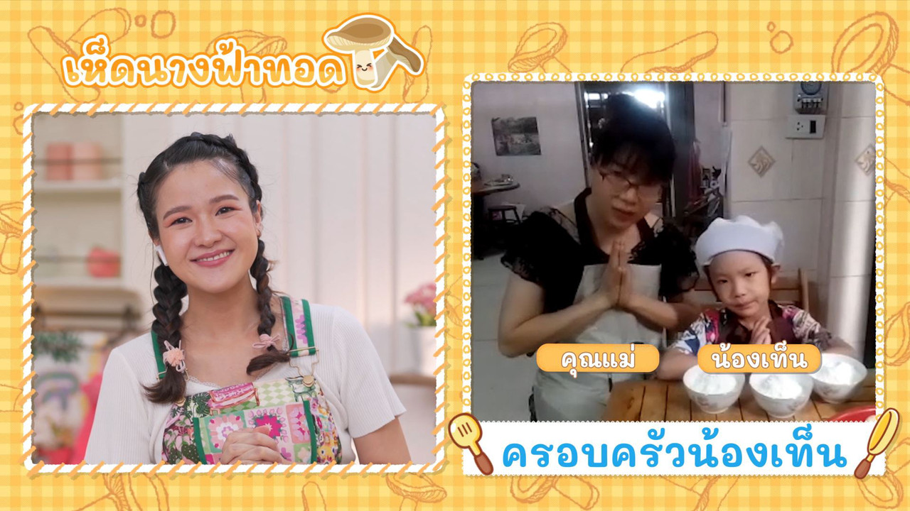 Eating-650401-5