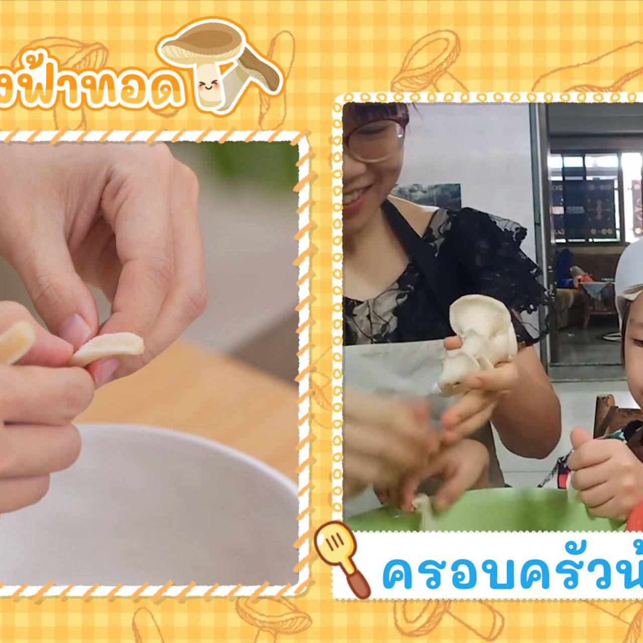 Eating-650401-3