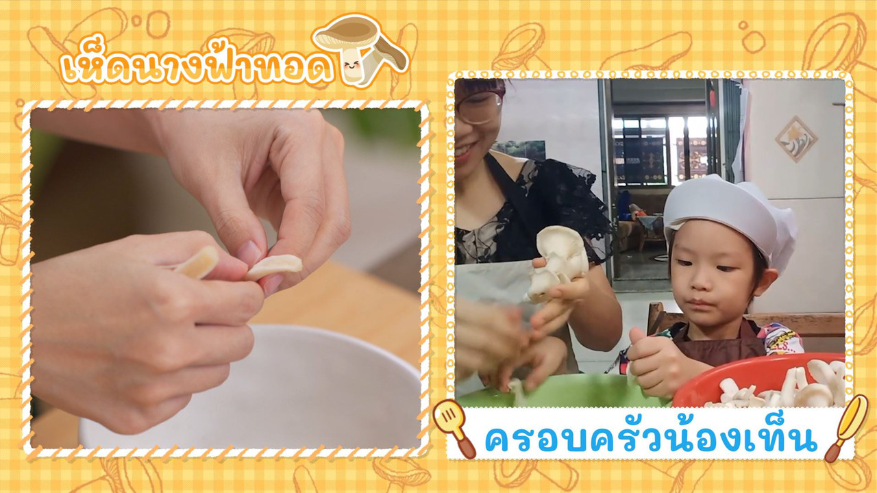 Eating-650401-3