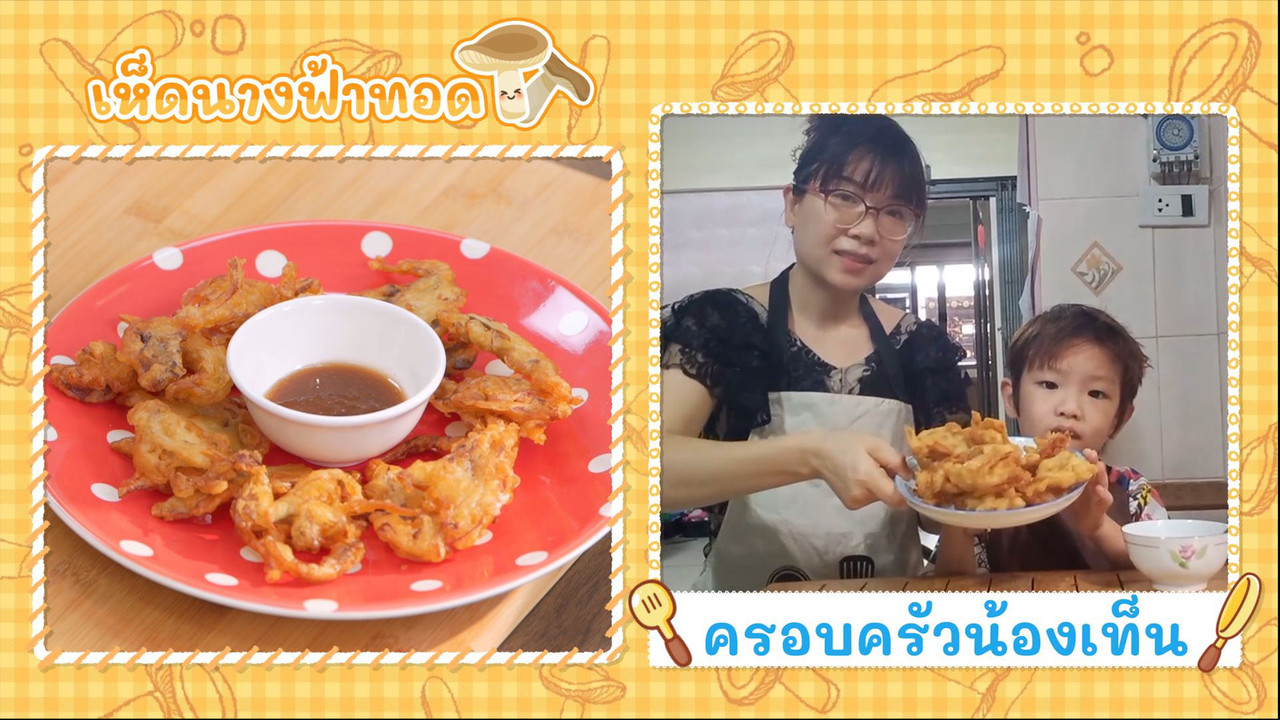 Eating-650401-1