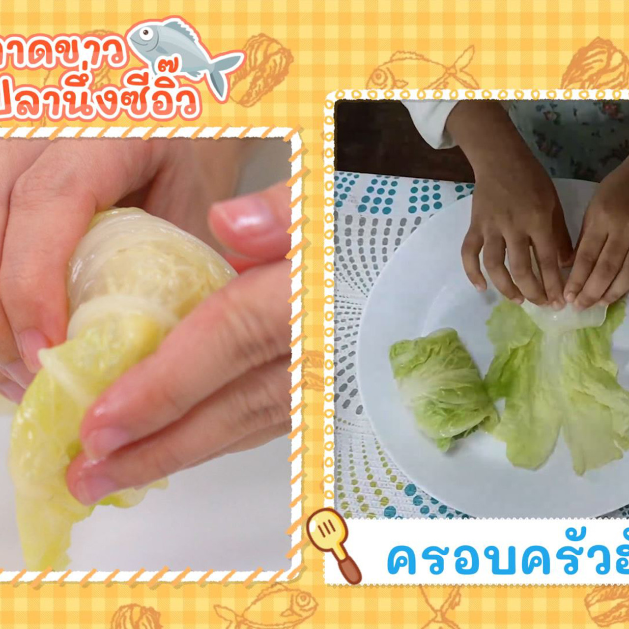 Eating-650408-5
