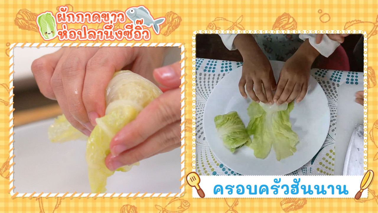 Eating-650408-5