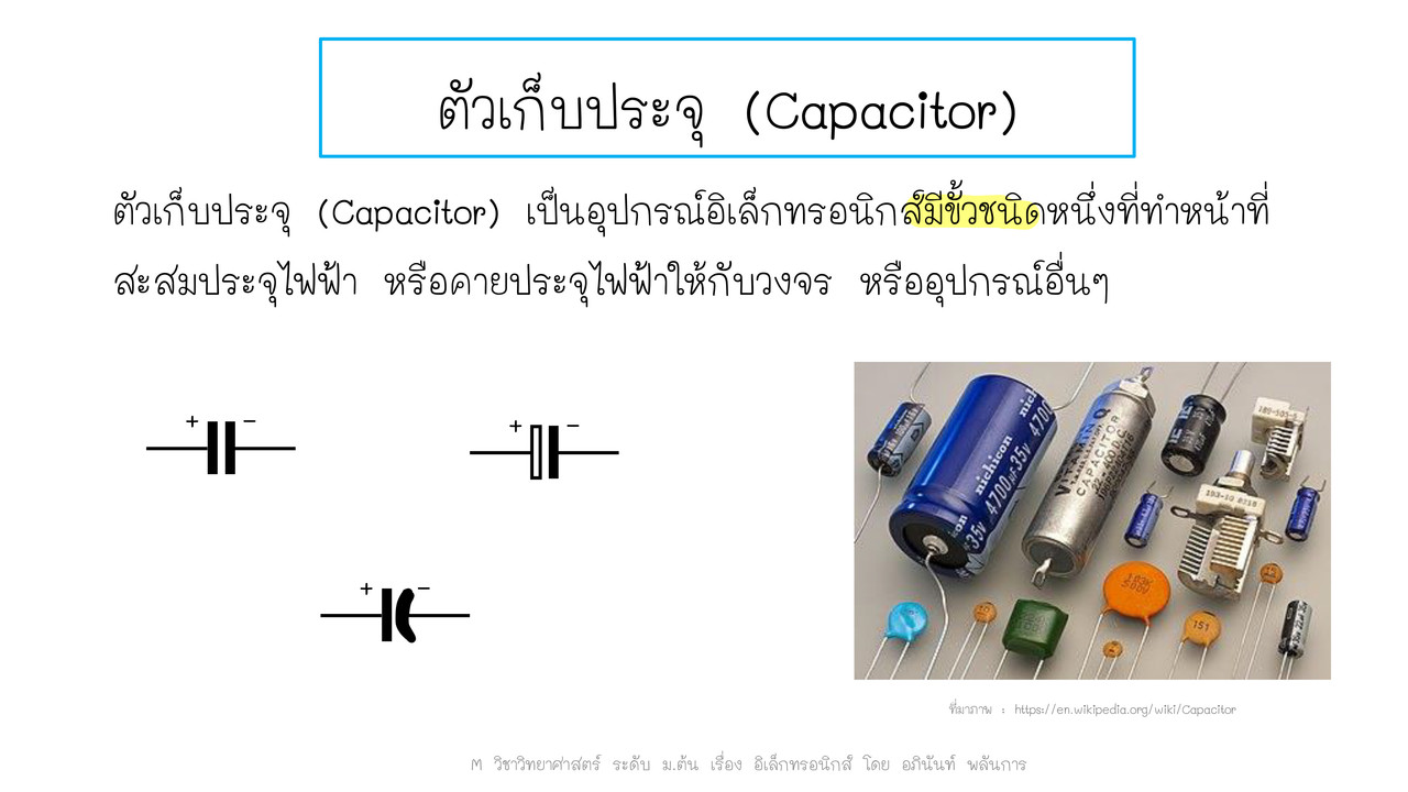 TutorMton650326-5