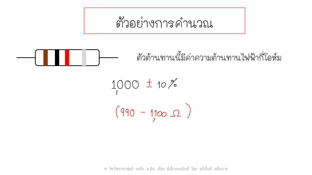 TutorMton650326-4