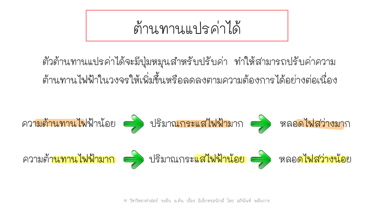 TutorMton650326-6