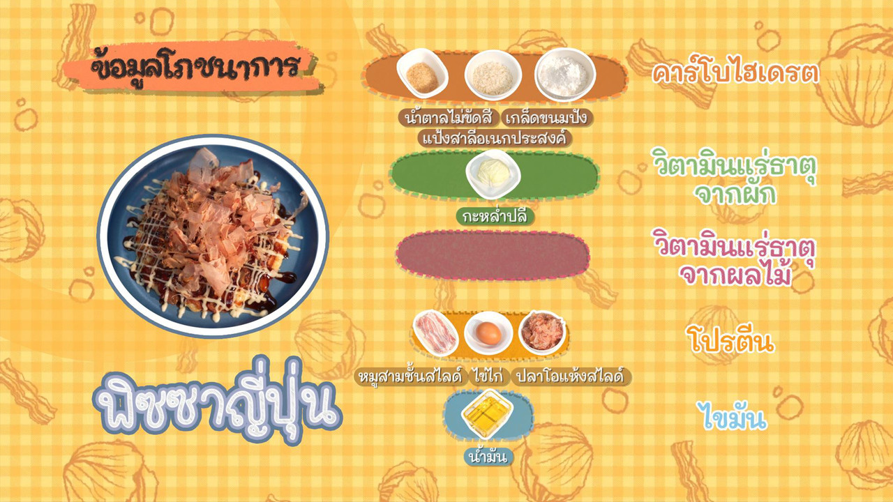 Eating-650415-4