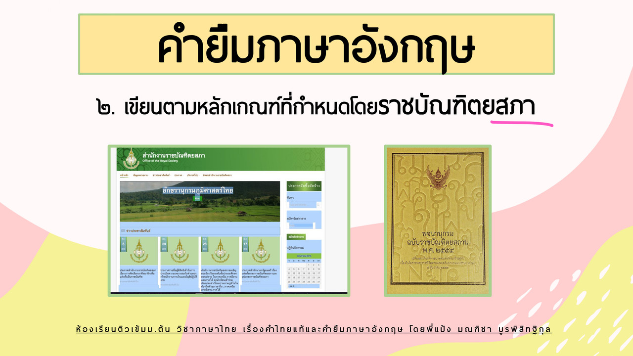 TutorMton650328-2