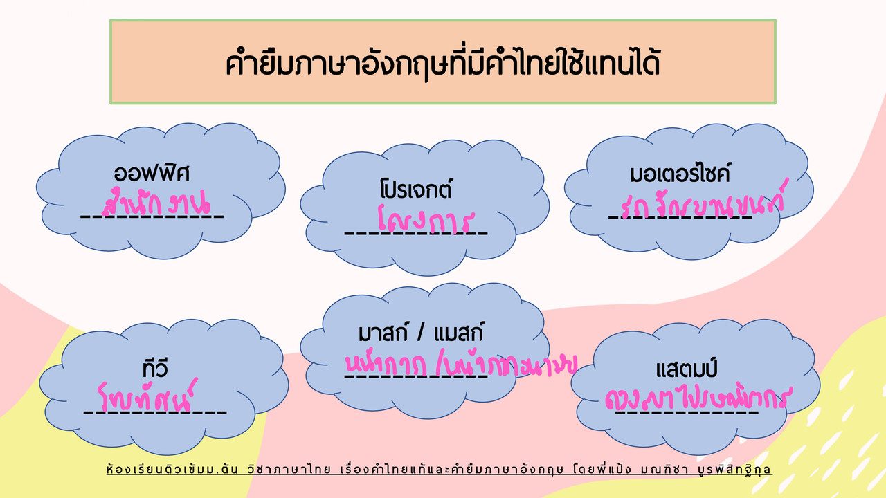 TutorMton650328-3