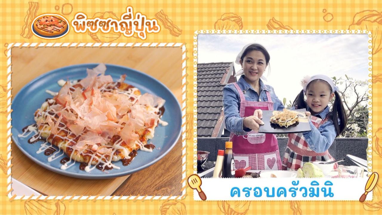 Eating-650415-1