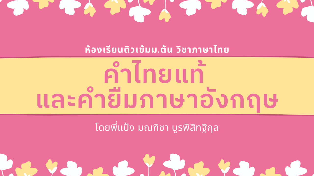 TutorMton650328-1