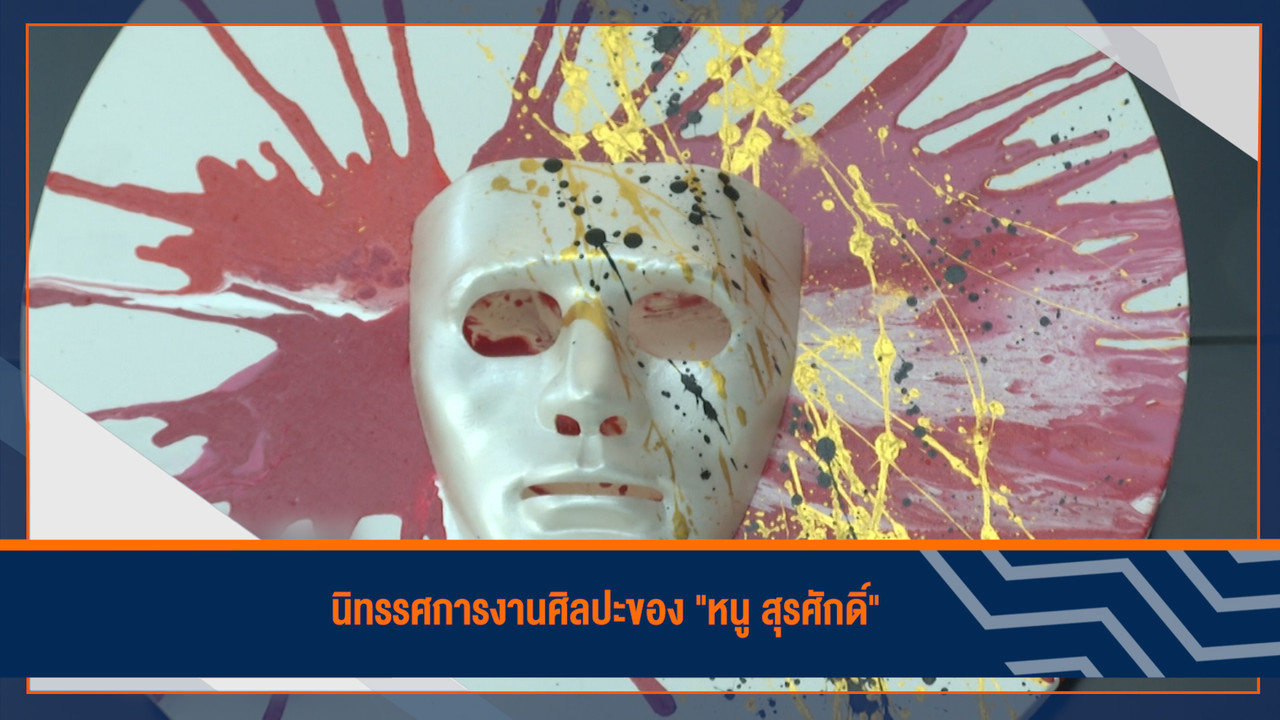 ็HaveANEWSDay-1-650328-