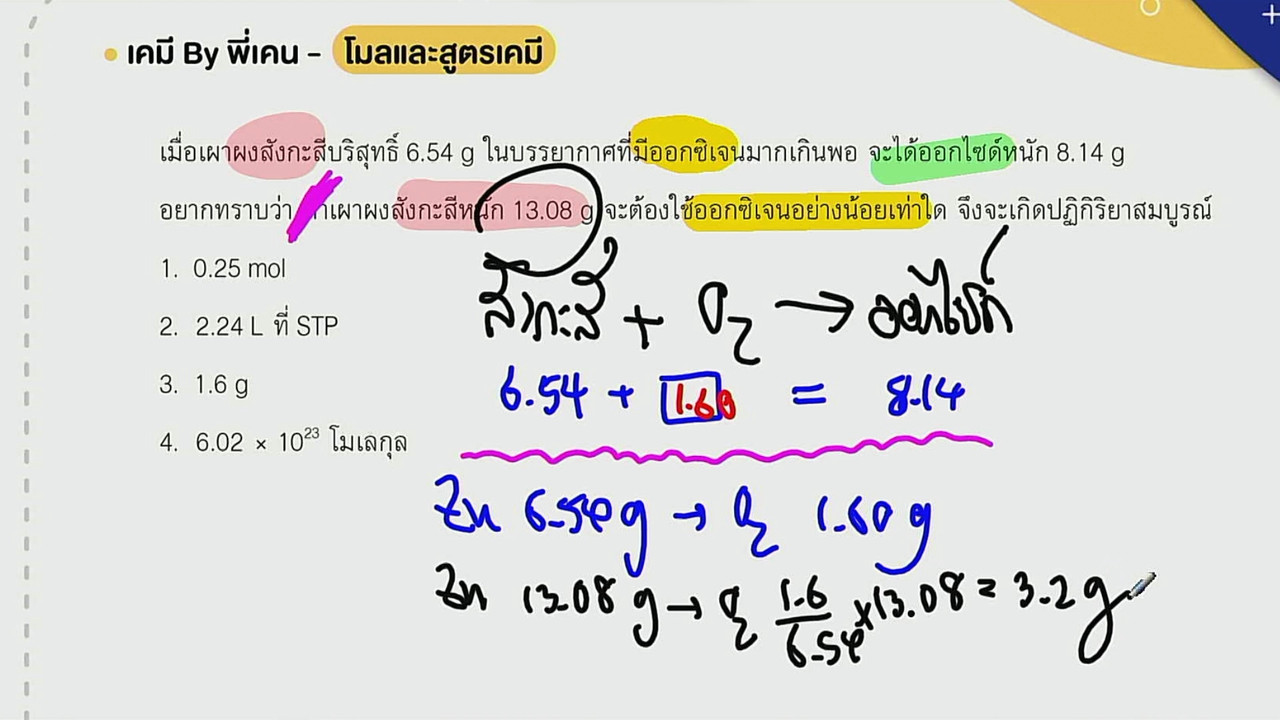 tutorU-650326-6