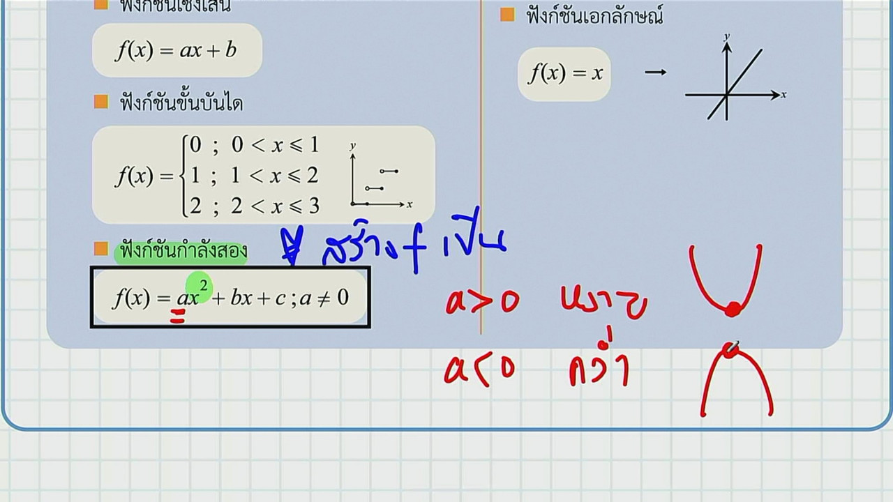 tutorU-650326-7