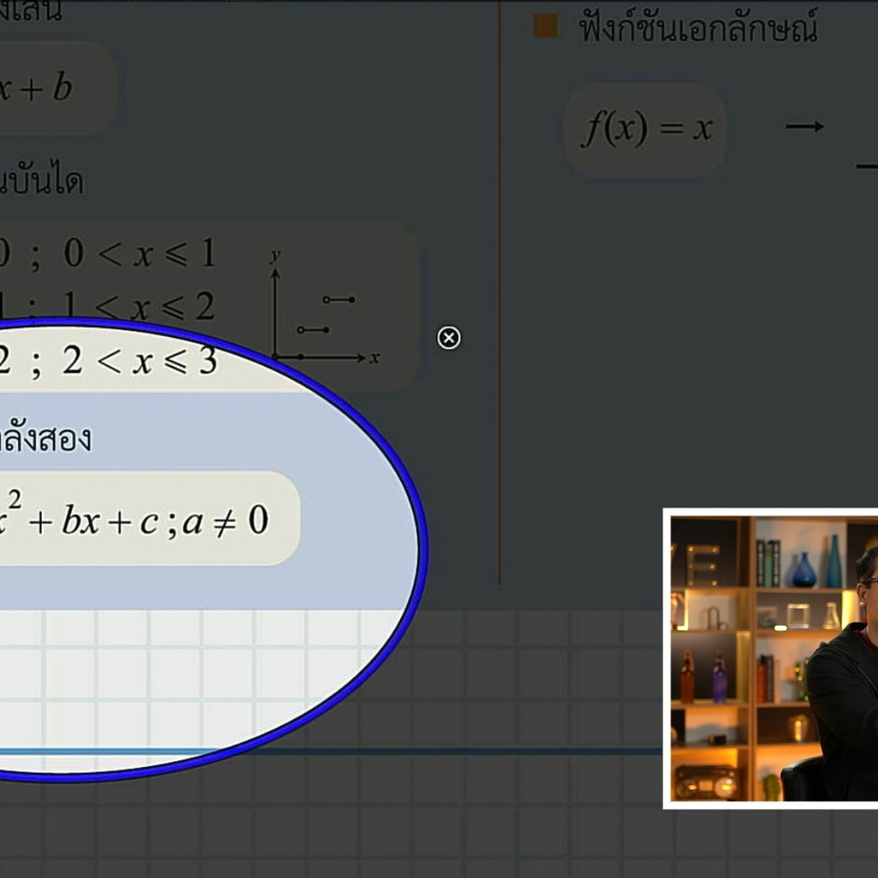tutorU-650326-6
