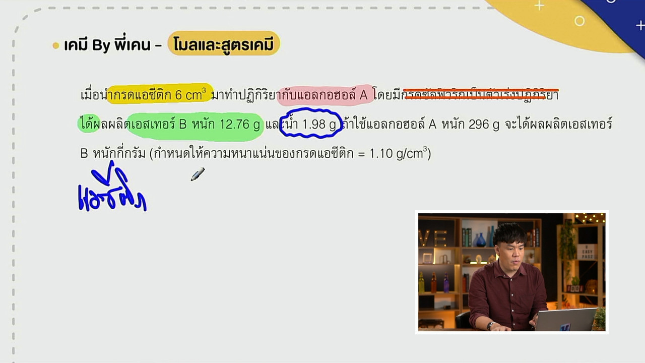 tutorU-650326-5