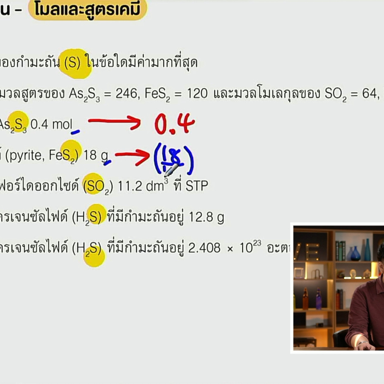 tutorU-650326-4