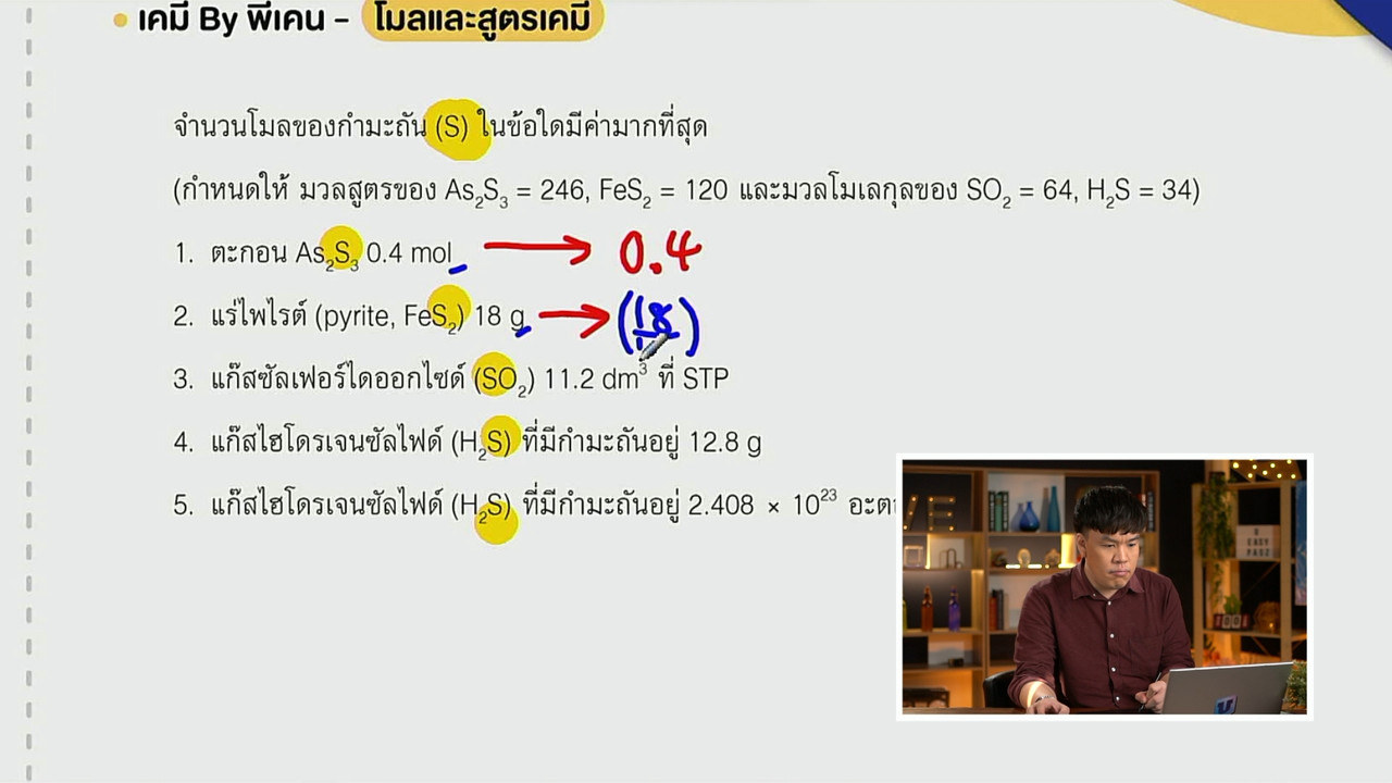 tutorU-650326-4