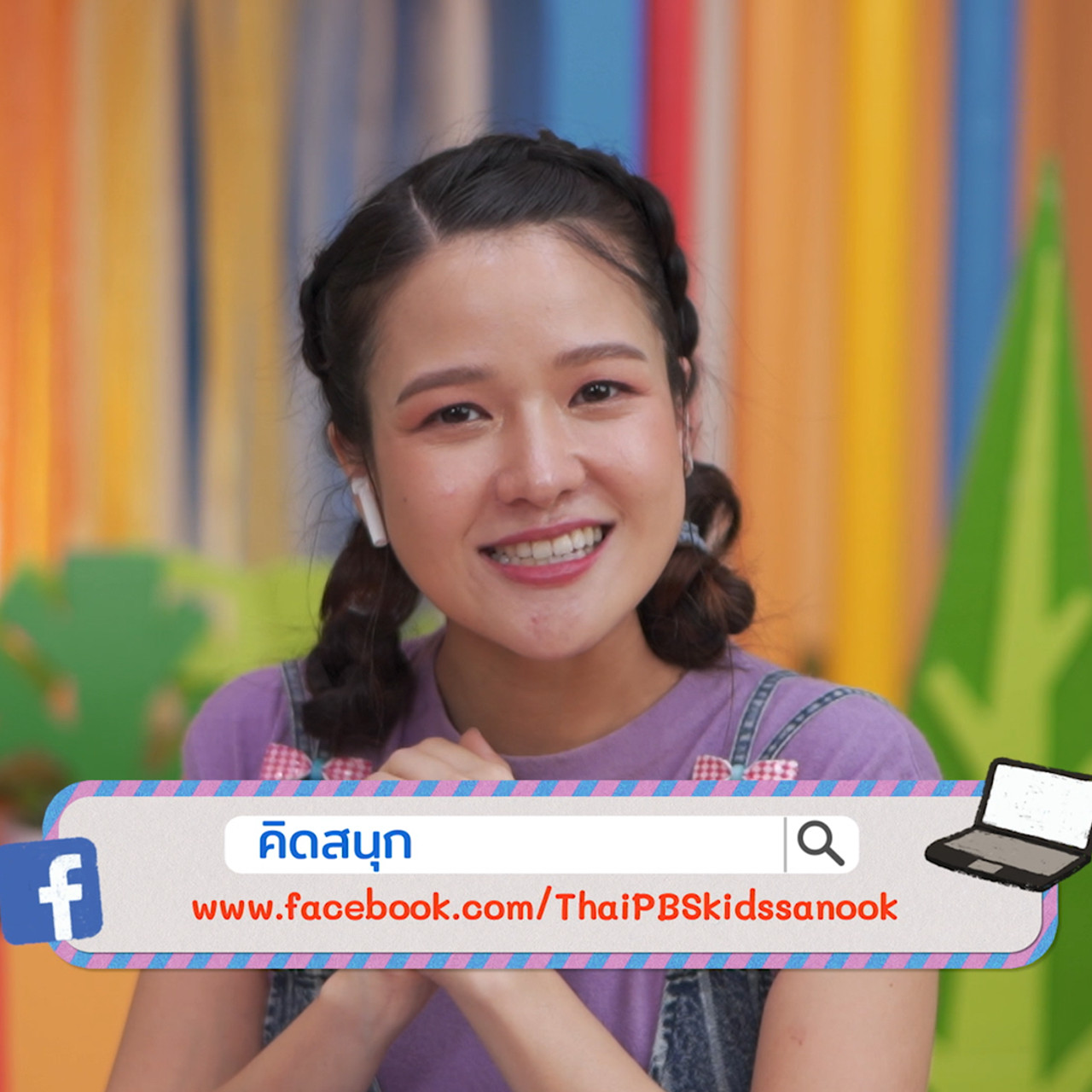 KidsSanook-650331-4