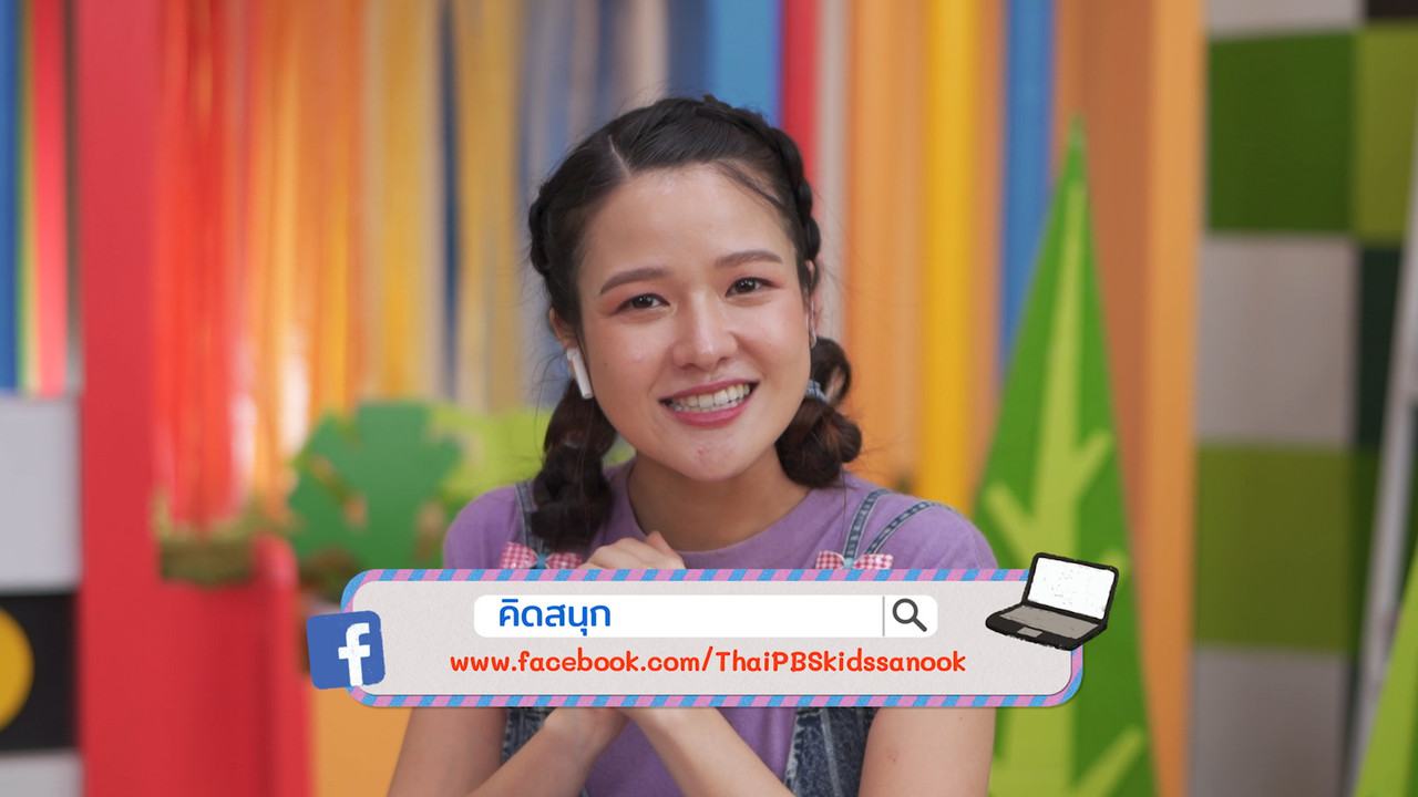 KidsSanook-650331-4
