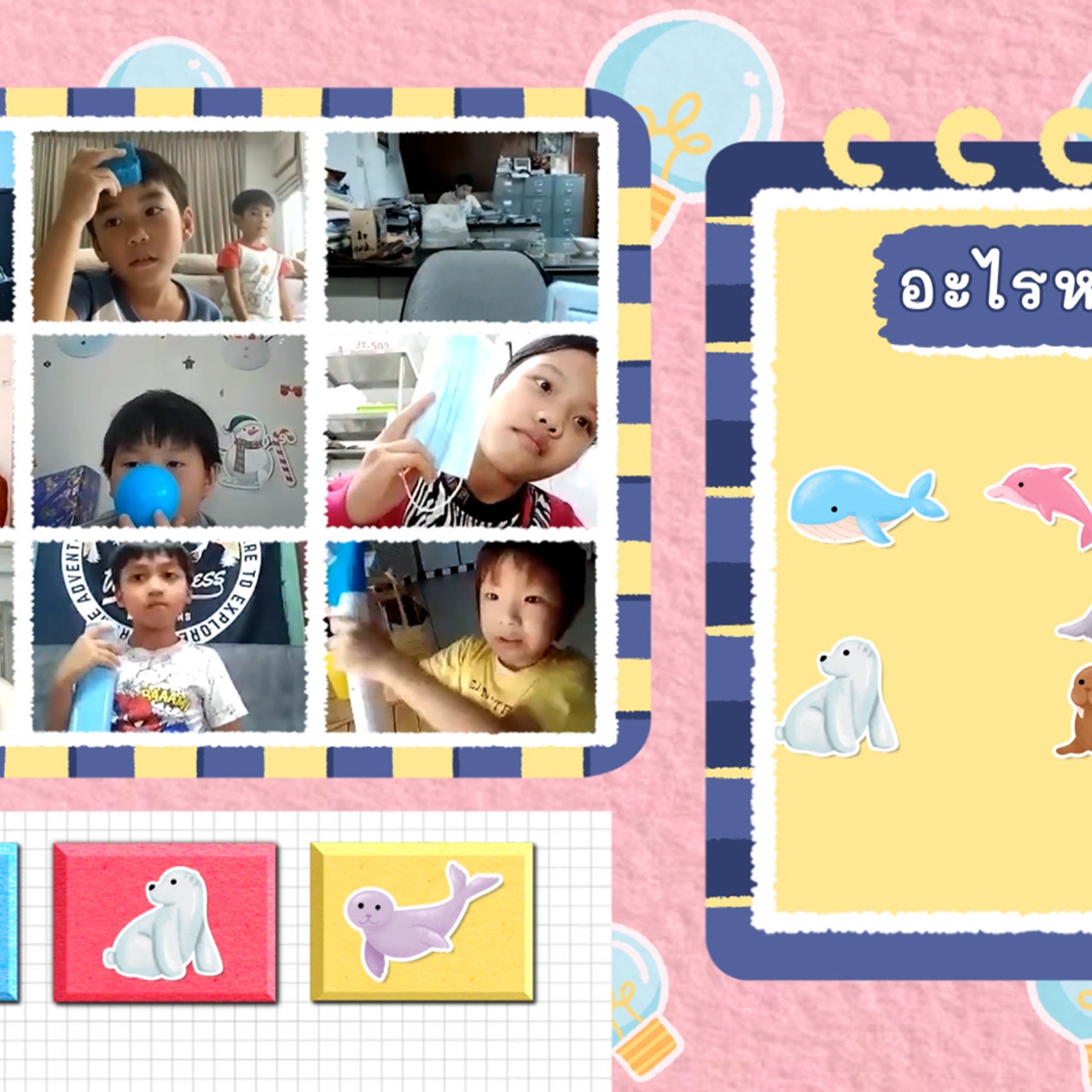 KidsSanook-650331-2