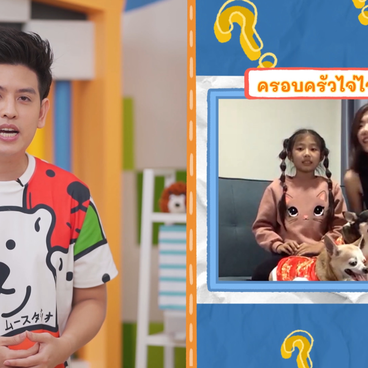 KidsSanook-650401-2