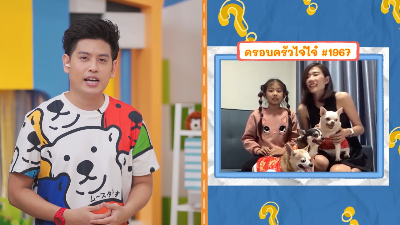 KidsSanook-650401-2