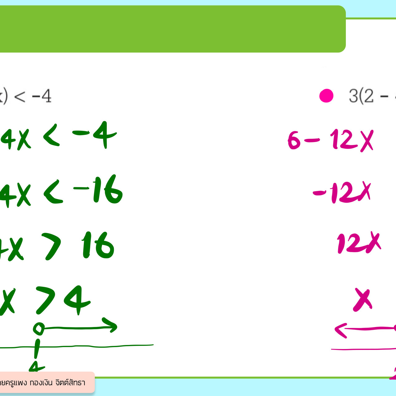 TutorMton650329-2